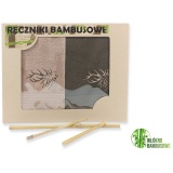 Zestaw ręczników bambusowych dla myśliwego 2 szt